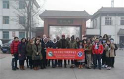 Student Activity Center of Hebei University