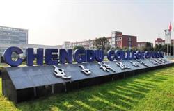 The beautiful campus of University of Electronic Science and Technology of China