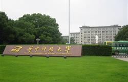 The school gate of  HUST