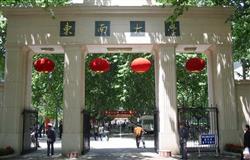 The school gate of Southeast University