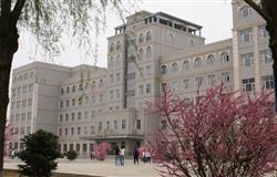 The conference center on campus of Harbin Normal University