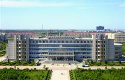 Teaching building of Harbin Normal University