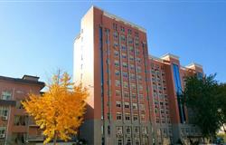 Hebei Medical University