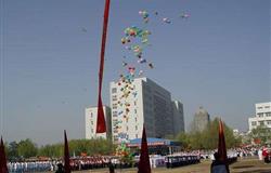 Hebei Medical University