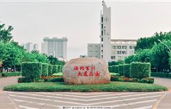 The sculpture in campus of Hainan University