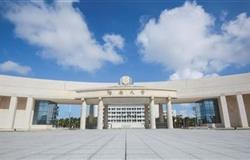 The school gate of Hainan University