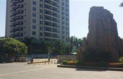 Hainan Medical University