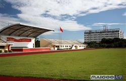 The playground of Hainan Medical College