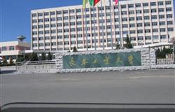 Teaching building of Changchun University of Technology