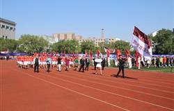 The playground of Changchun University of Technology