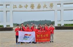 Social practice of Jiangxi University of Traditional Chinese Medicine