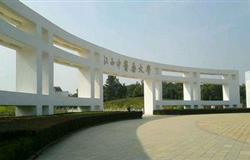 The school gate of Jiangxi University of Traditional Chinese Medicine