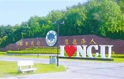 Campus in summer of Nanchang University