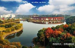 The beautiful campus of Nanchang University