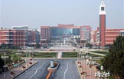 The school gate of Northeast Normal University