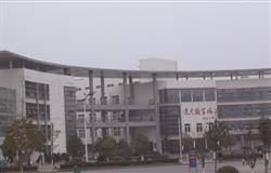 China Three Gorges University