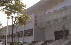 China Three Gorges University