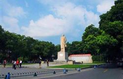 The sculpture in campus of Hunan University