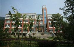 The teaching building and conference center on campus of Hunan Normal University