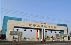 The view of a corner in campus of Liaoning Technical University