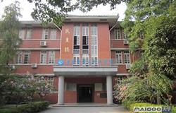 Teaching building of Central South University