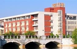 Teaching building of Changsha University of science and technology