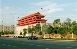 The main building in Changsha Medical University