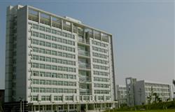 Teaching building of Guangzhou University of Chinese Medicine