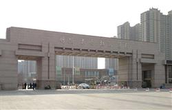 The school gate of Henan University of Technology