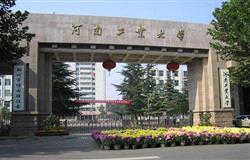 A Glimpse of the Campus of Henan University of Technology