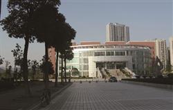 Hunan University of Chinese Medicine