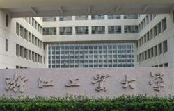 The sculpture in campus of Zhejiang University of Technology
