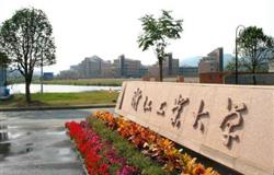 The school gate of Zhejiang University of Technology
