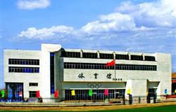 Liaoning Shihua University