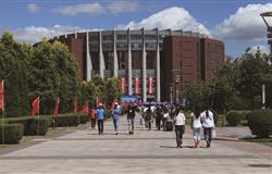 Shenyang Aerospace University