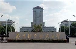 In front of the Nanjing University of Aeronautics and Astronautics