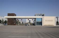 The school gate of Shaanxi Normal University