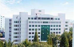 Teaching building of Shaanxi Normal University