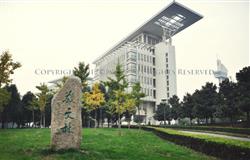 Teaching building of Nanjing Normal University