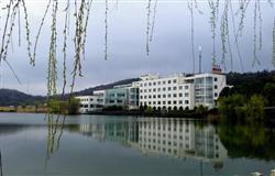 A Glimpse of the Campus of Nanjing Normal University