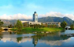 A Glimpse of the Campus of Xi'an Petroleum University