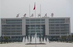The school gate of Xi'an Petroleum University
