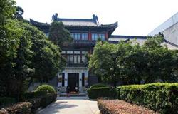 Teaching building of Nanjing University