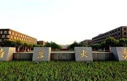 The school gate of Nanjing University