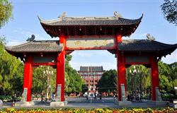 The school gate of Sichuan University
