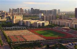 Sichuan Agricultural University playground