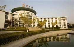 the teaching building of Soocho University
