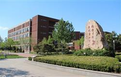 The main building in Tianjin University of Science and Technology