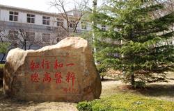 Campus in summer of Tianjin Medical University