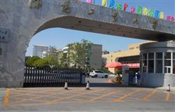 Campus Scenery of SUT